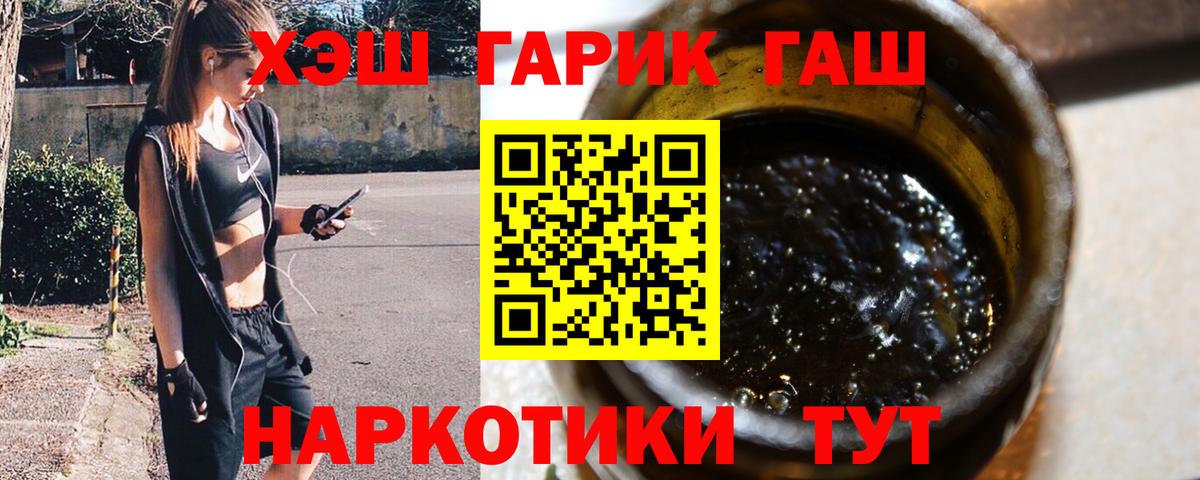 Гашиш VHQ Ейск
