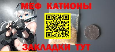 мет Кунгур