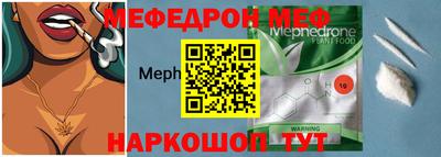 мет Кунгур