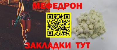 мет Кунгур