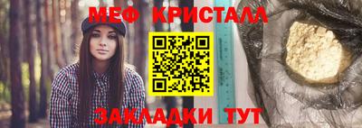 spice Кулебаки