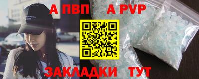 мет Кунгур