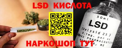 мет Кунгур