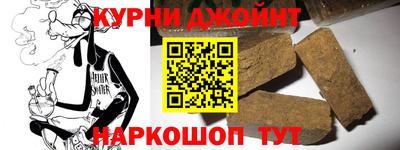 прущая мука Кумертау