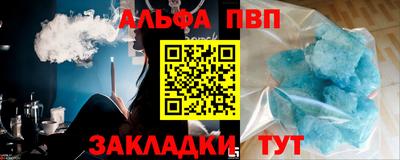 spice Кулебаки