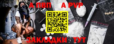 мет Кунгур