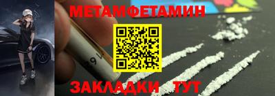 spice Кулебаки