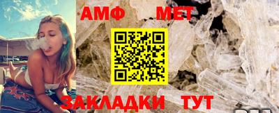 мет Кунгур