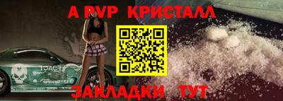 spice Кулебаки