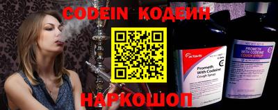spice Кулебаки