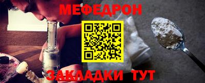 мет Кунгур