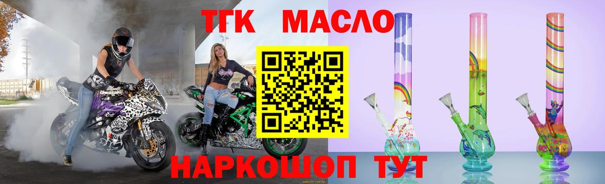 ГАШ  Лсд 25  Ейск  Вход с VPN  МДМА  Мефедрон кристаллы 