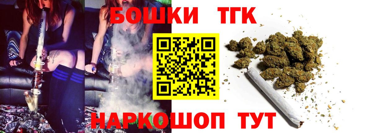 Ейск  Бошки Шишки LSD WEED  Каннабис OG Kush  Вход с VPN 